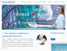 Tablet Screenshot of natalyatereshkina.com